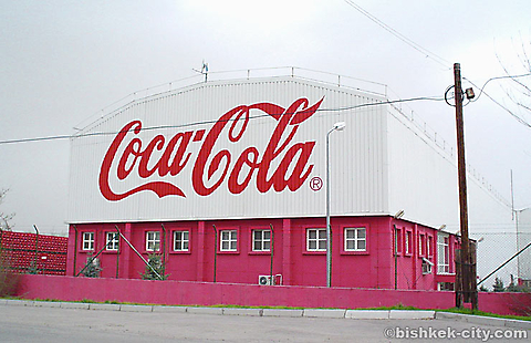 ЗАО Кока-Кола Бишкек Боттлерс